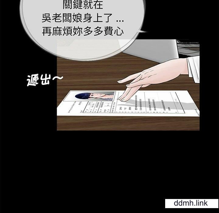 借子第3话