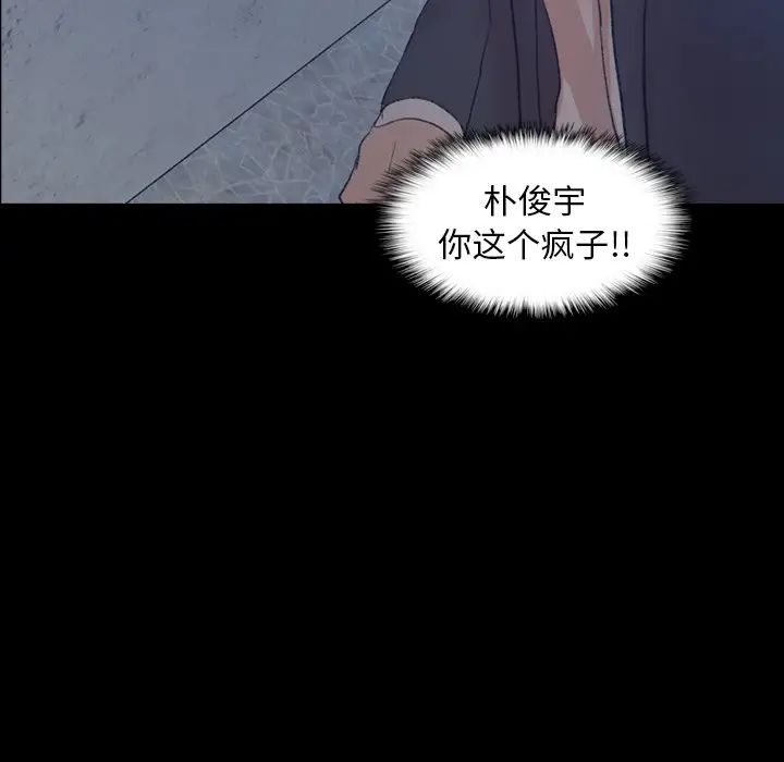 隐秘的邻居们第60话