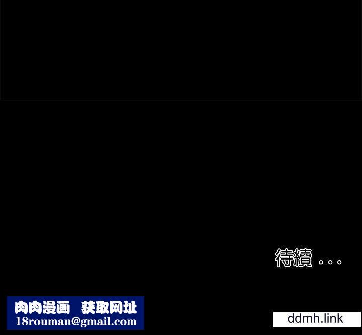 借子第3話