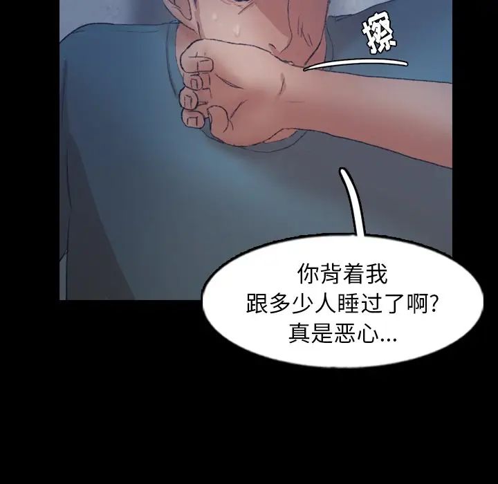 隐秘的邻居们第60话