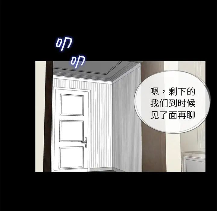 借子第4話