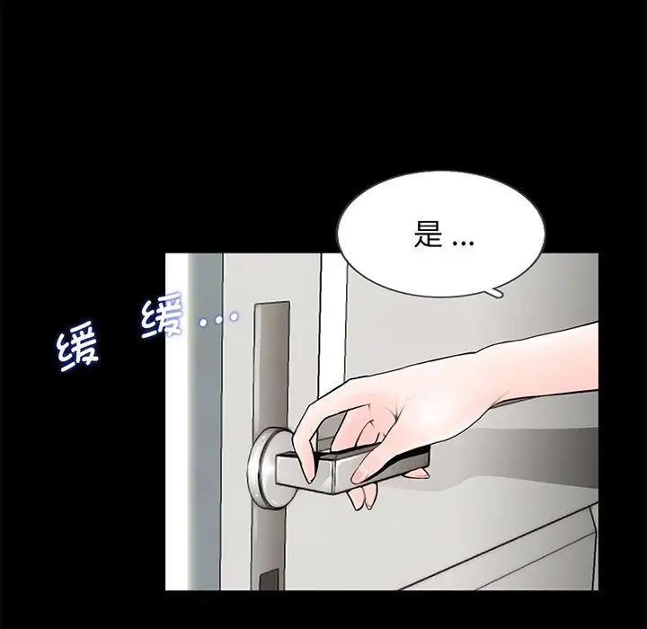 借子第4话