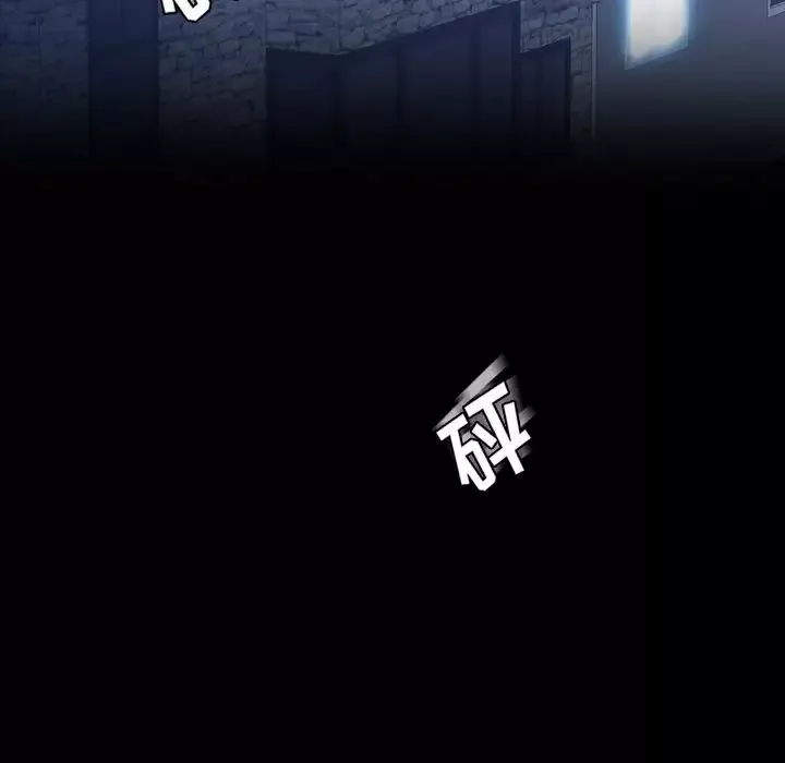 隱秘的鄰居們第60话