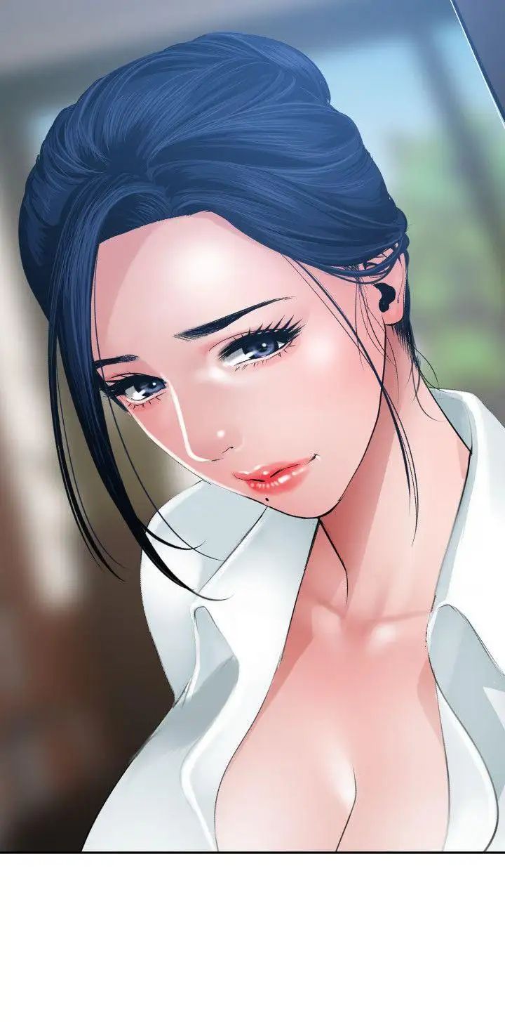 欲求王第65话-突袭告白