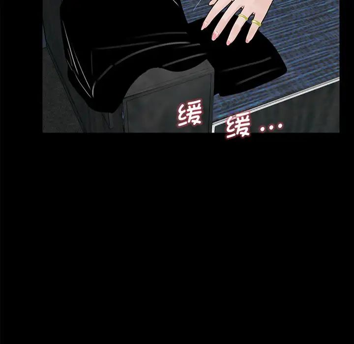 借子第4话