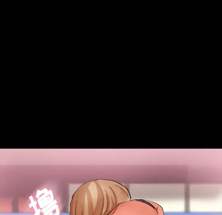隱秘的鄰居們第61话