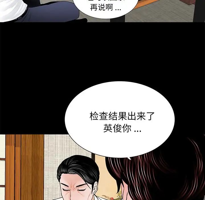 借子第4话