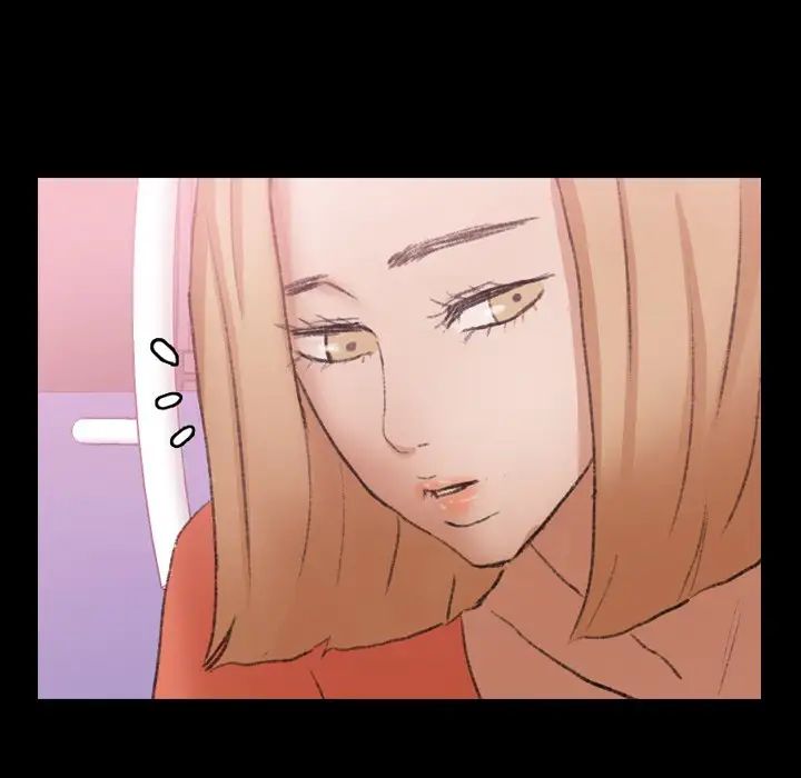 隱秘的鄰居們第61话