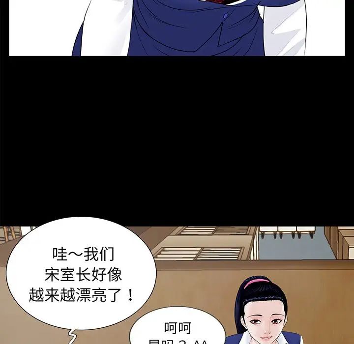借子第4话