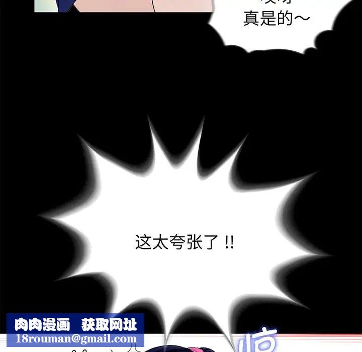 借子第4话