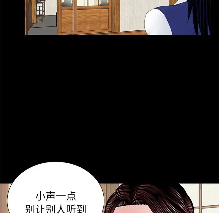 借子第4话