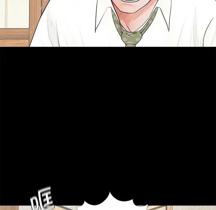 借子第4话