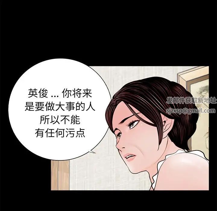 借子第4话