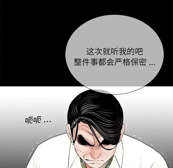 借子第4話