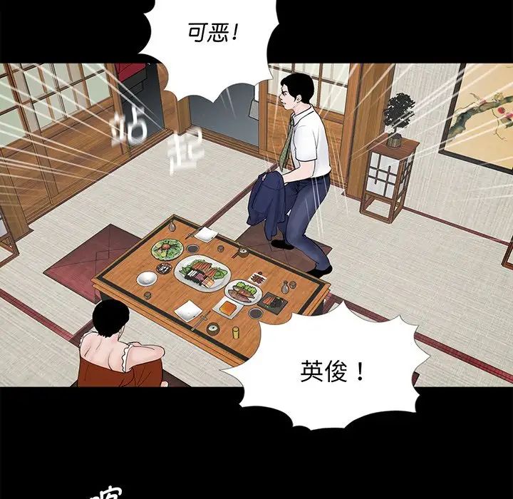 借子第4话