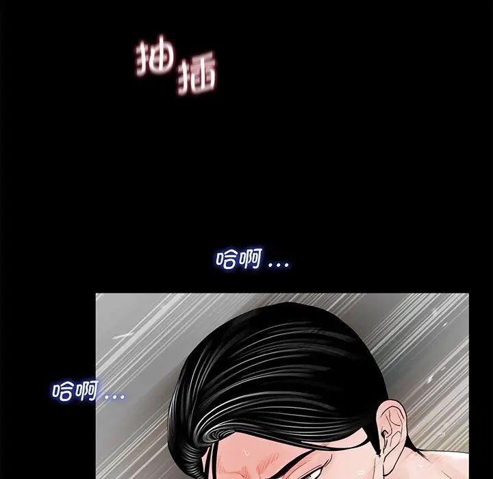 借子第4话