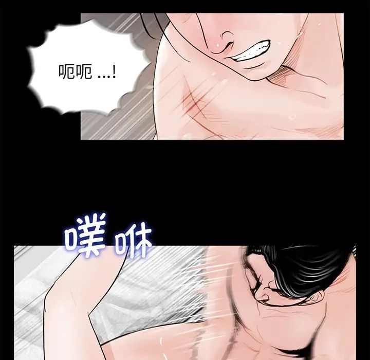 借子第4話