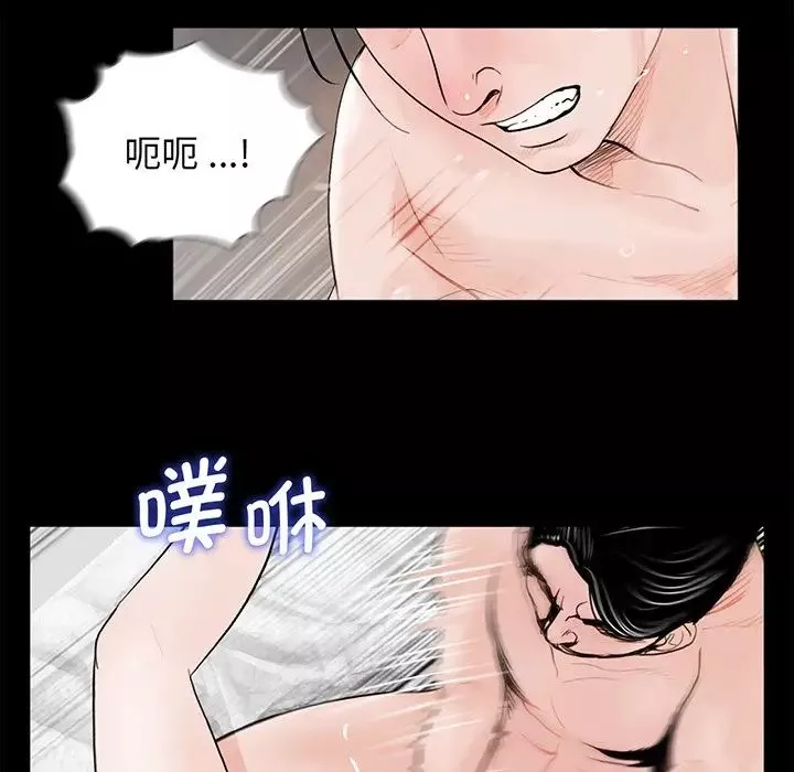 借子第4話