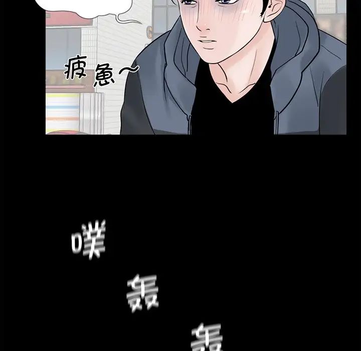 借子第4话