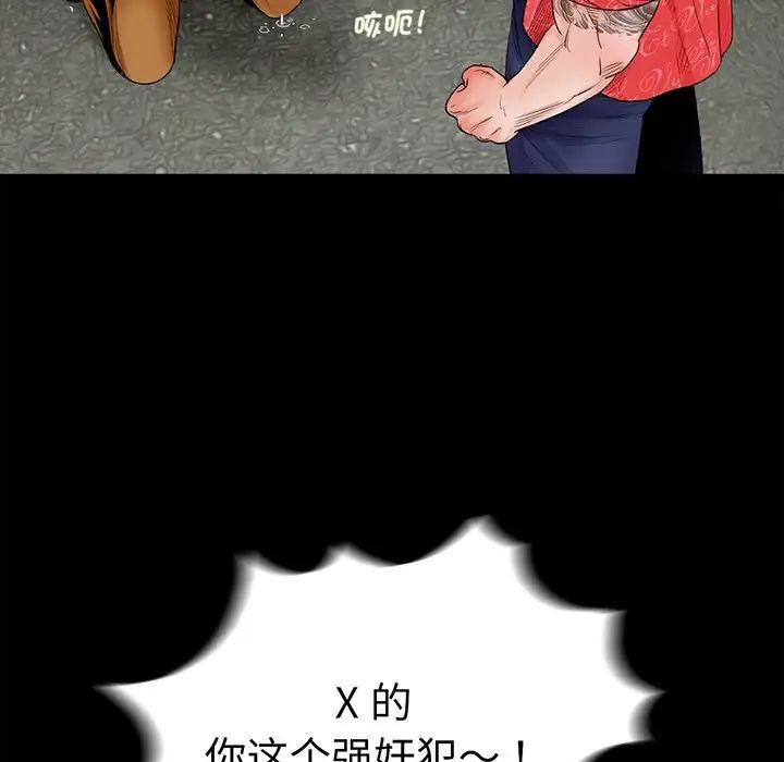 借子第5话