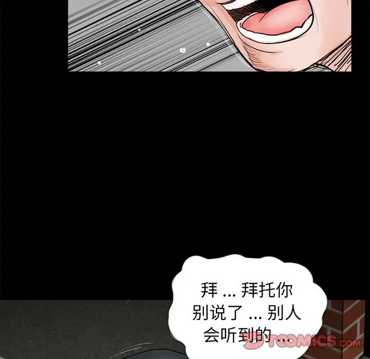 借子第5话