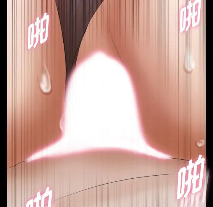 隱秘的鄰居們第62话