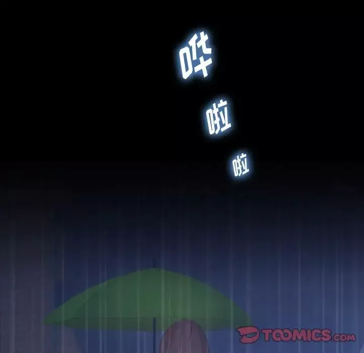 隱秘的鄰居們第62话