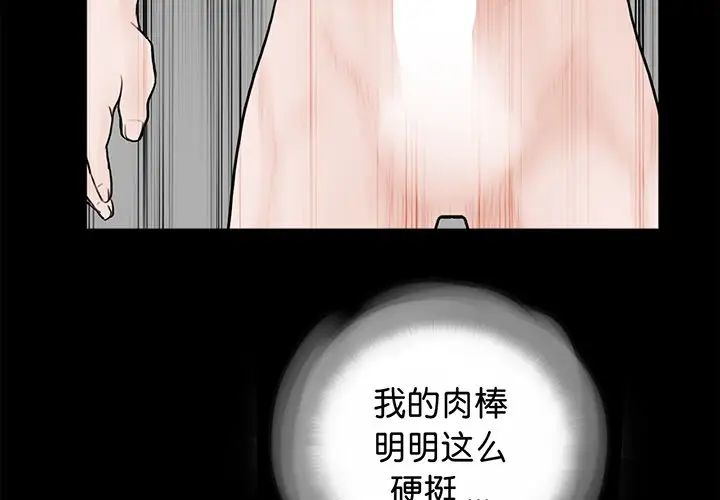 借子第6話
