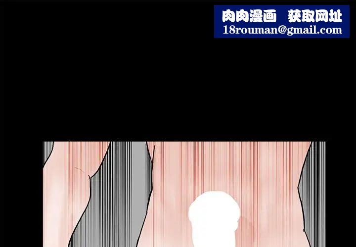 借子第6话