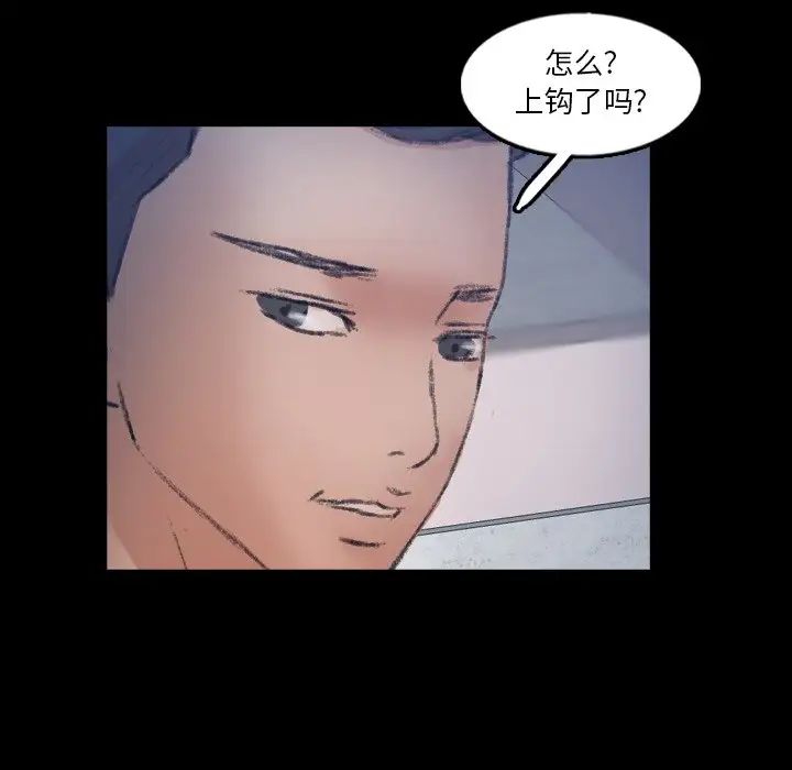 隱秘的鄰居們第63话