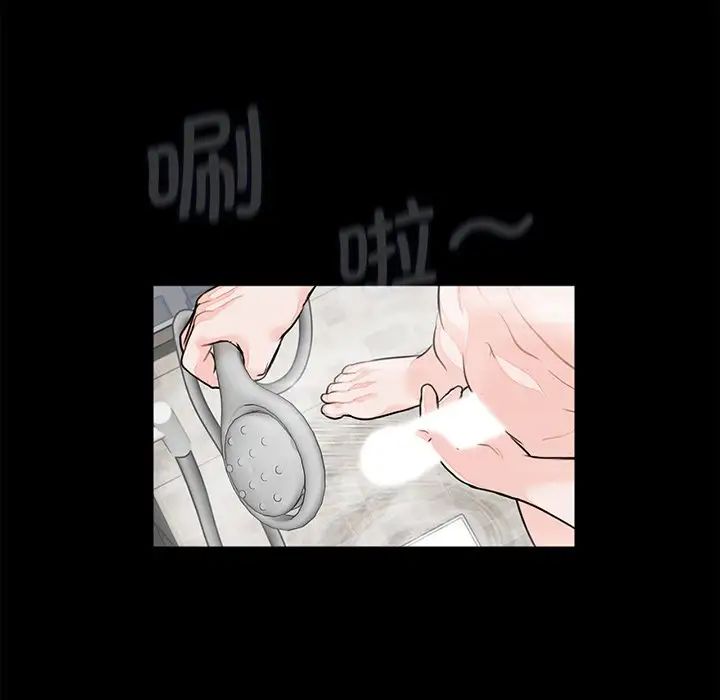 借子第6话