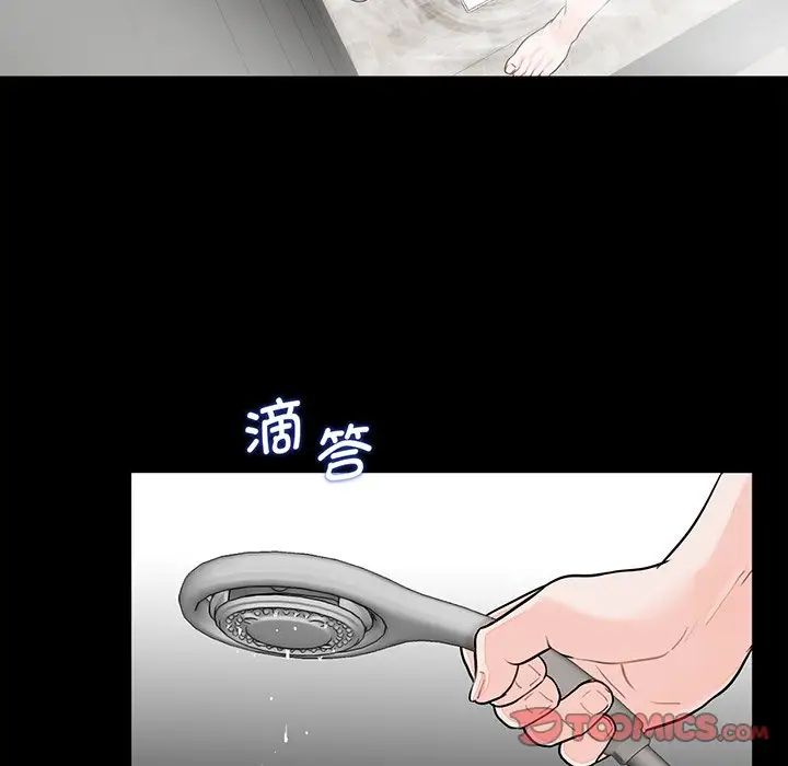 借子第6话