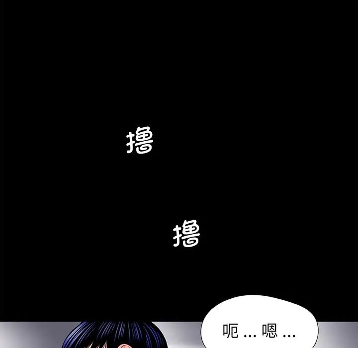 借子第6话
