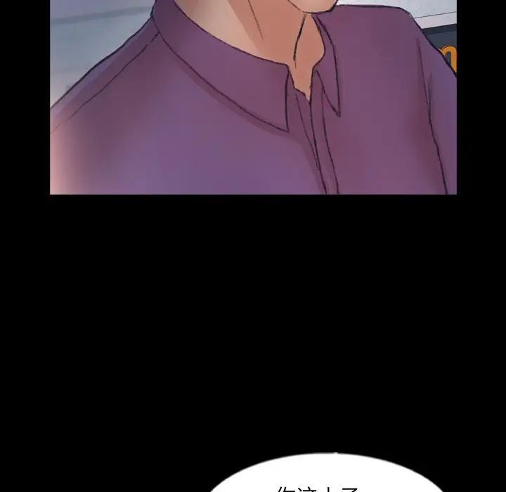 隱秘的鄰居們第63话