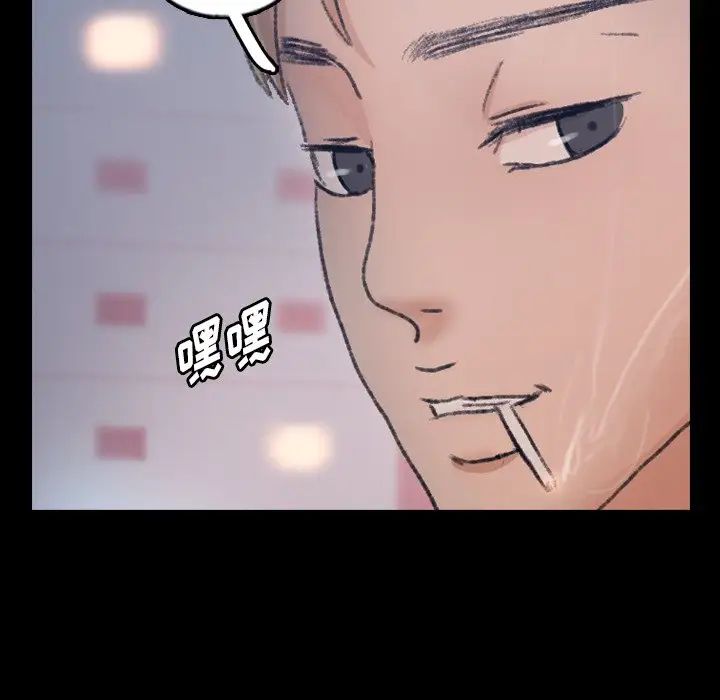 隱秘的鄰居們第63话