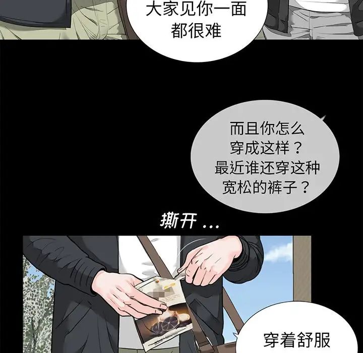 借子第6話