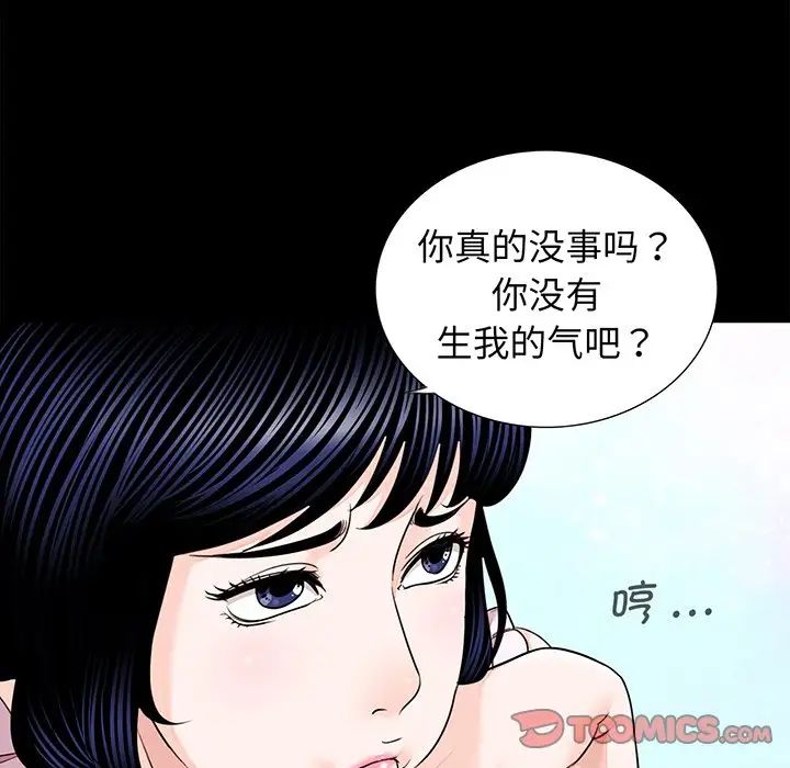 借子第6话