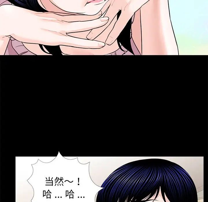 借子第6話