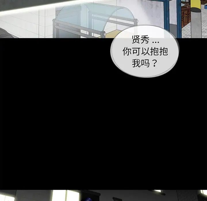 借子第6话