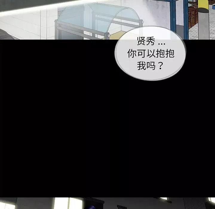 借子第6話