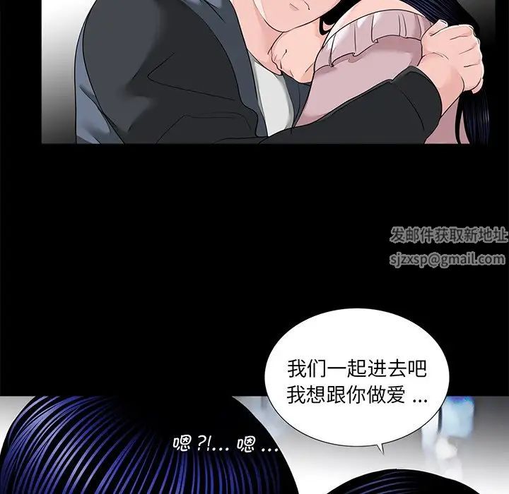 借子第6话