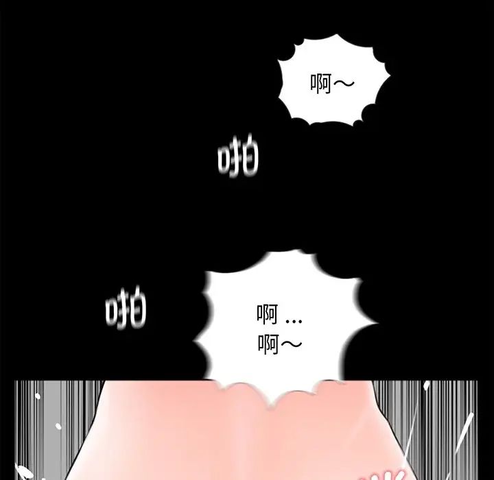 借子第6話