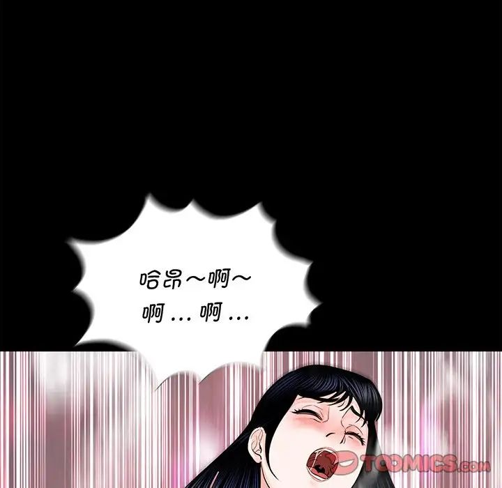 借子第6话