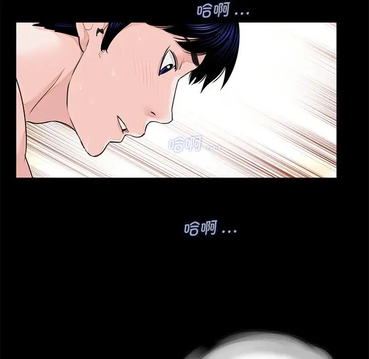 借子第6话