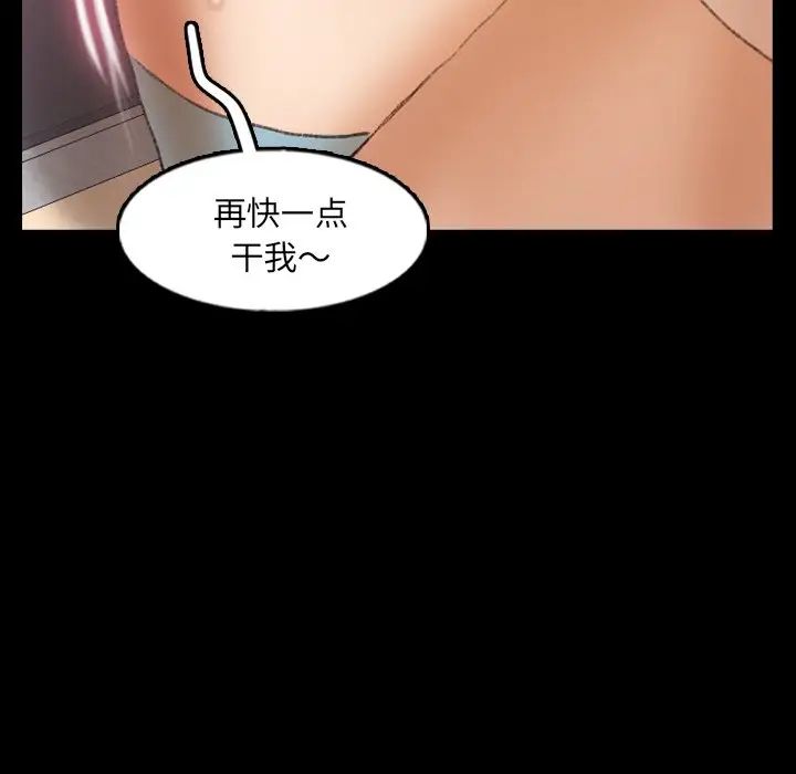 隱秘的鄰居們第63话
