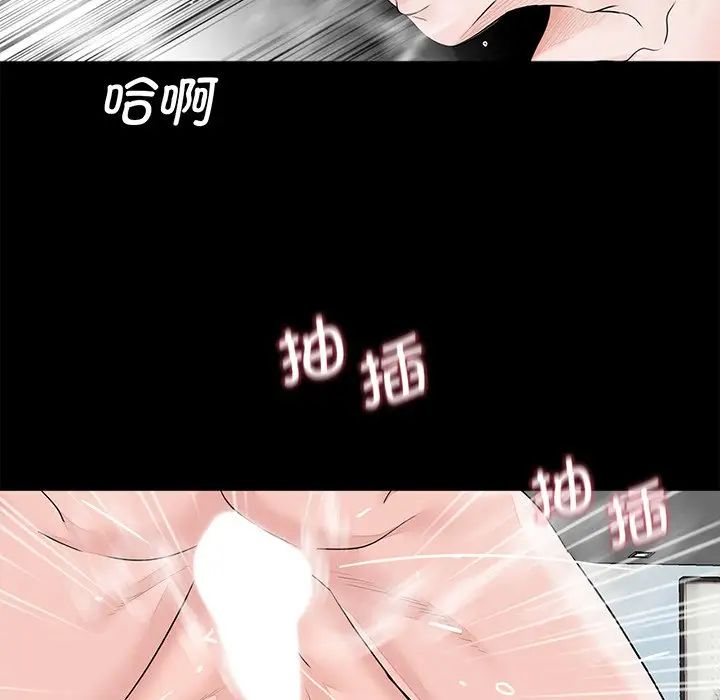 借子第6話