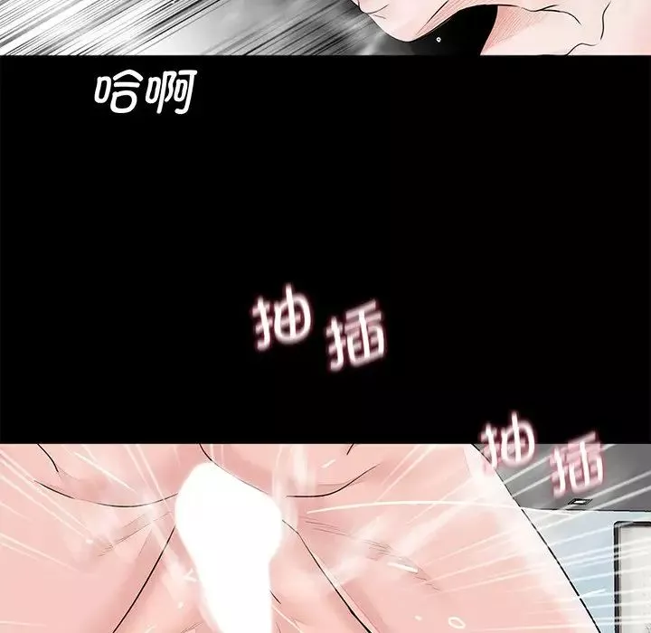 借子第6話