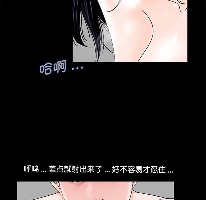 借子第6话