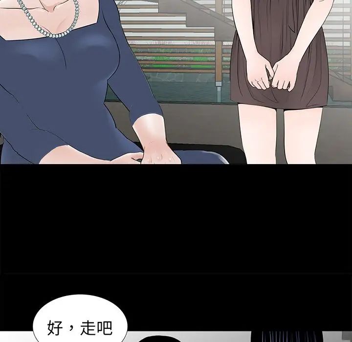 借子第6话