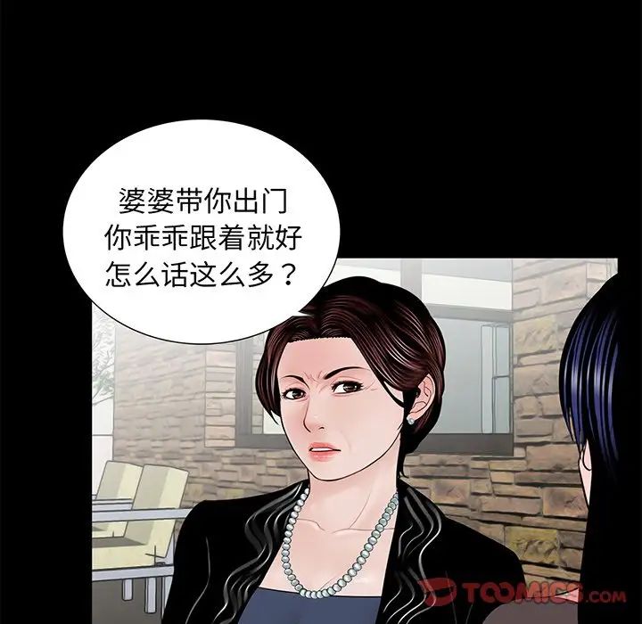 借子第6话